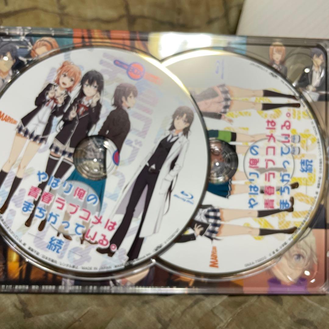 やはり俺の青春ラブコメはまちがっている。続 Blu-ray BOX〈初回限定生…