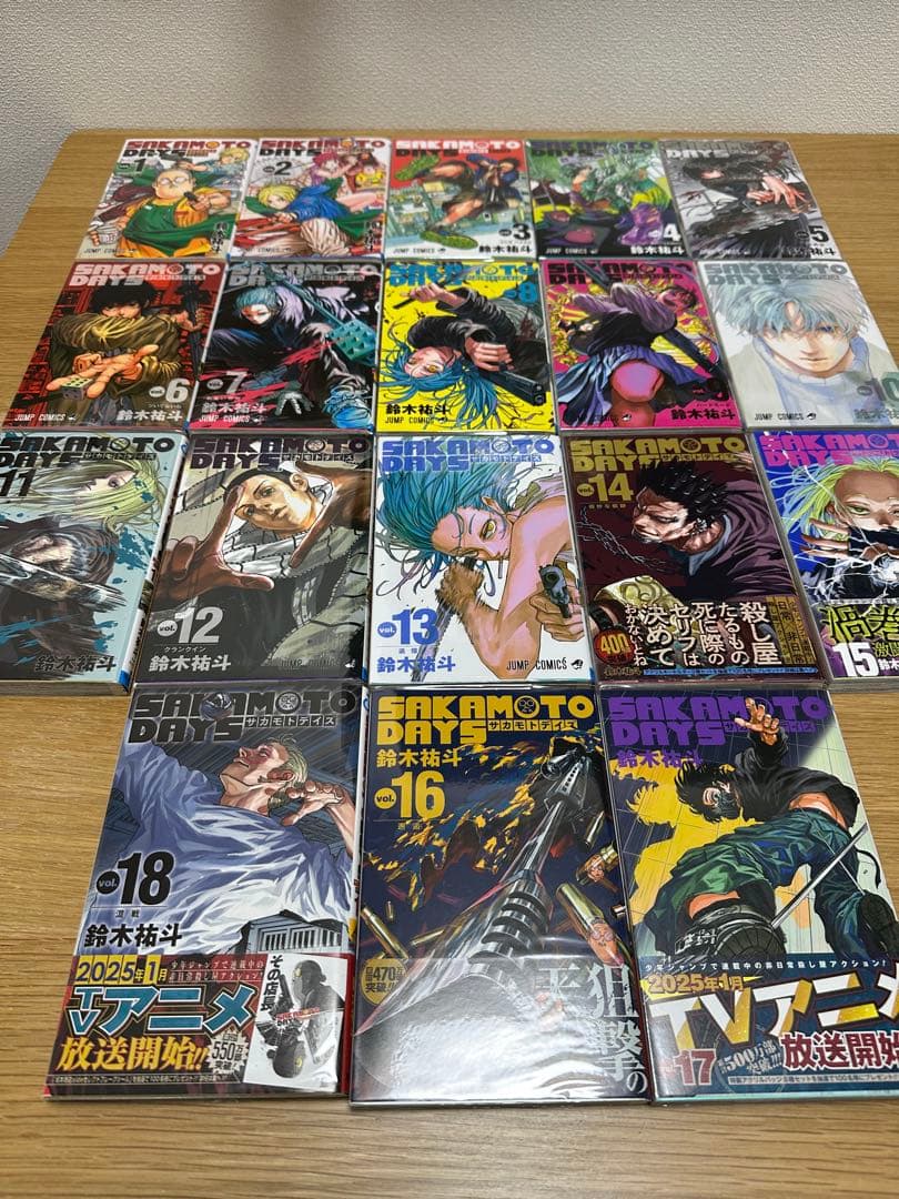 少年漫画 コレクションセット