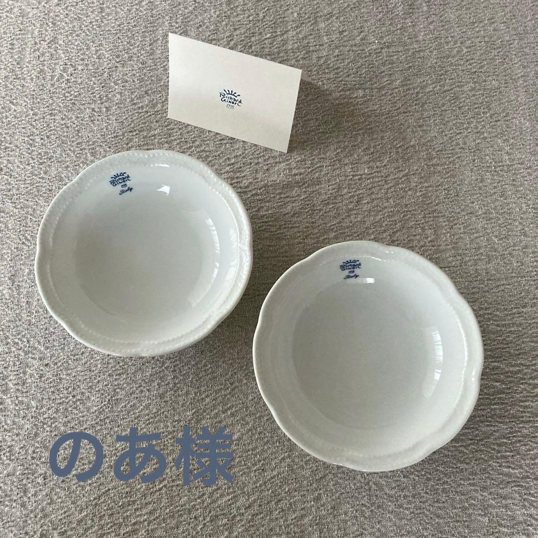 専用　ボンジョルノブルーロゴMurat Biancoペアフルーツソーサー