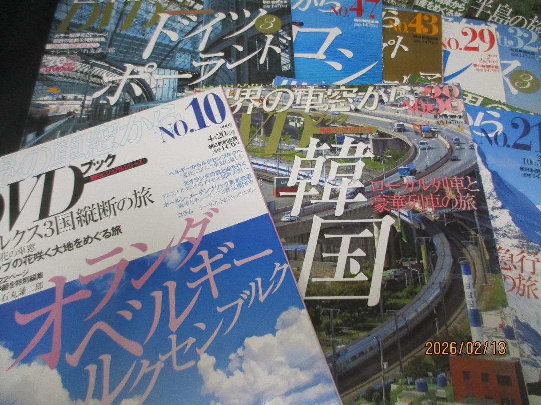 世界の車窓から　1～50