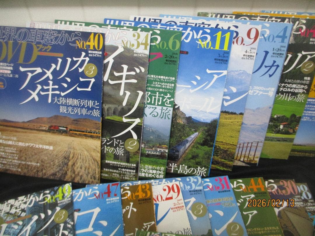 世界の車窓から　1～50