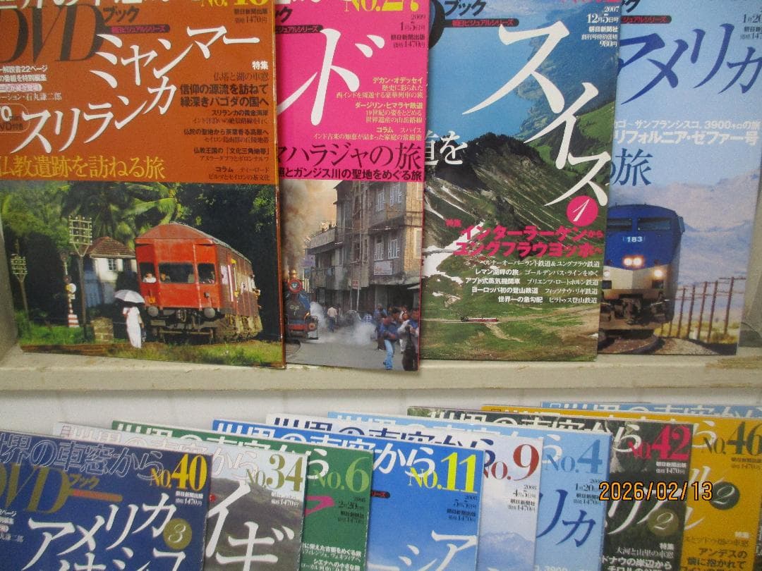 世界の車窓から　1～50