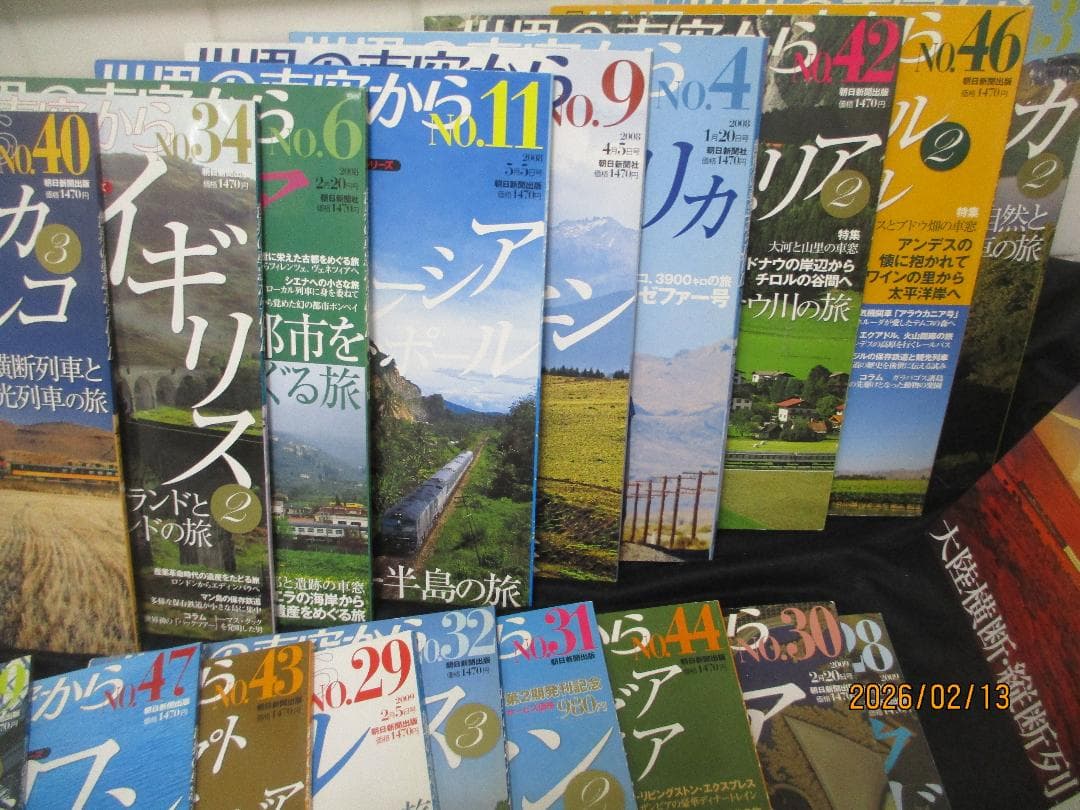 世界の車窓から　1～50