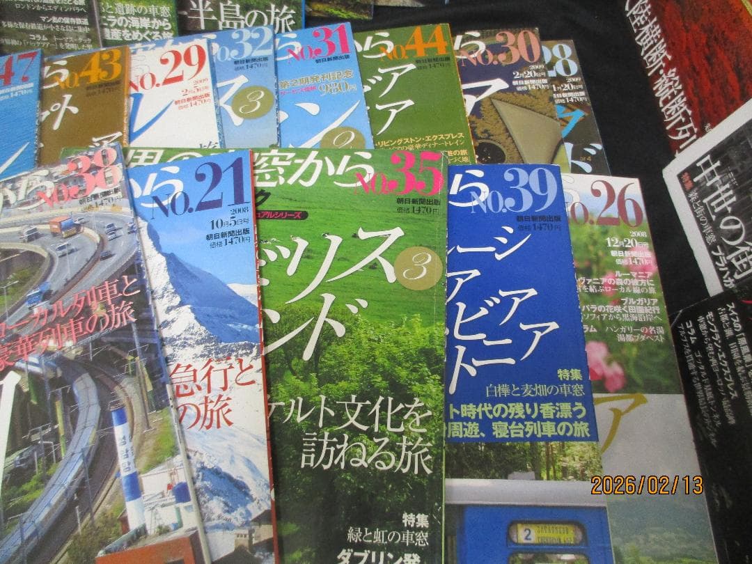 世界の車窓から　1～50