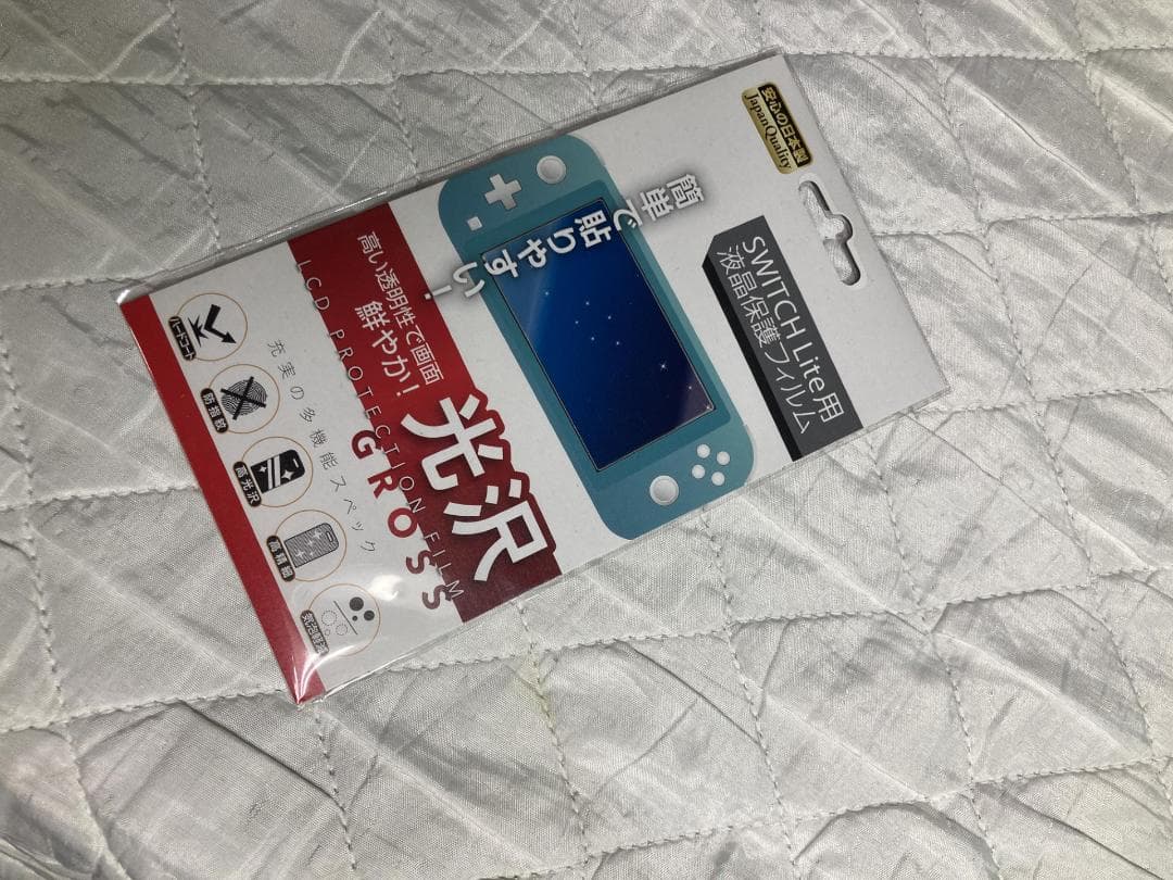 【ワケあり】Nintendo Switch Lite イエロー 本体【保証付き】