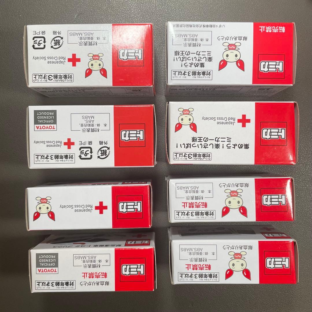 トミカ 献血 まとめ売り エルフ ハイエース エクストレイル ランドクルーザー他