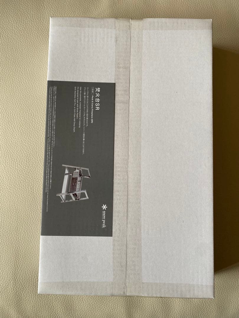 スノーピーク 焚火台SR ST-021 【新品未開封】正規品特別価格！