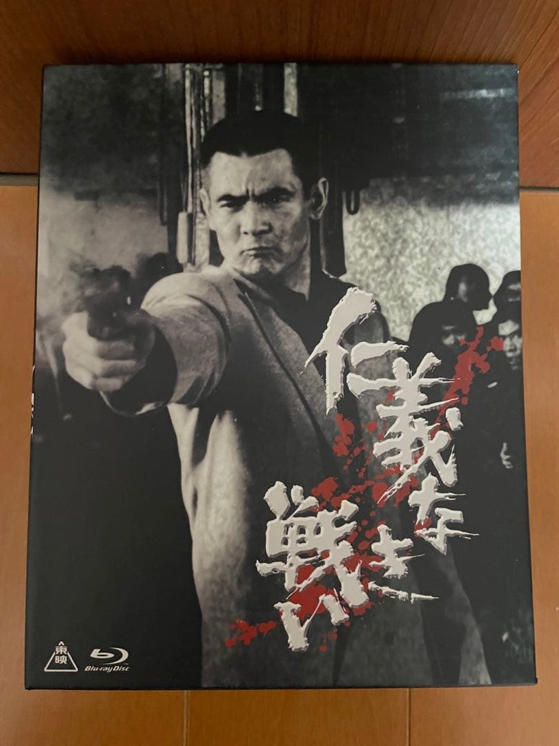 仁義なき戦い Blu-ray BOX〈初回生産限定・7枚組〉