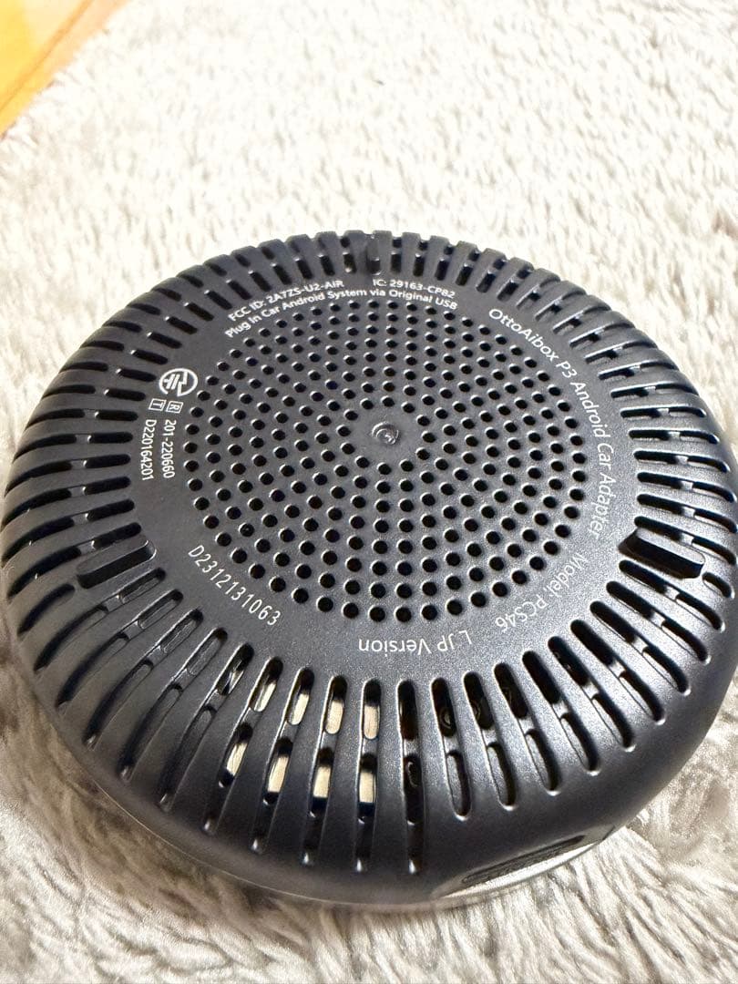 OttoAiBox P3 中古美品