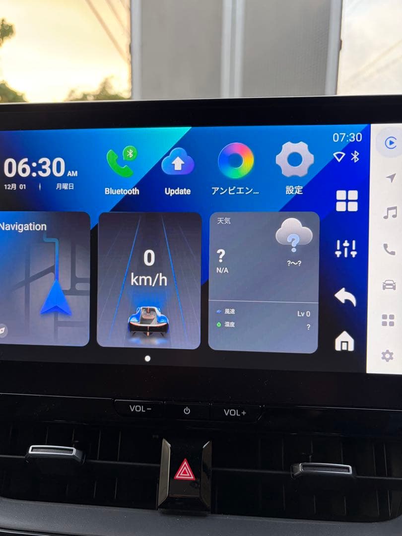 OttoAiBox P3 中古美品