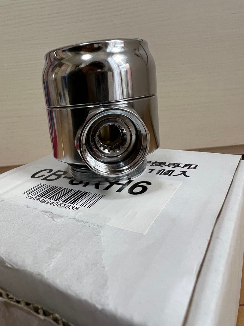 食器洗い乾燥機用分岐水栓 CB-SKH6