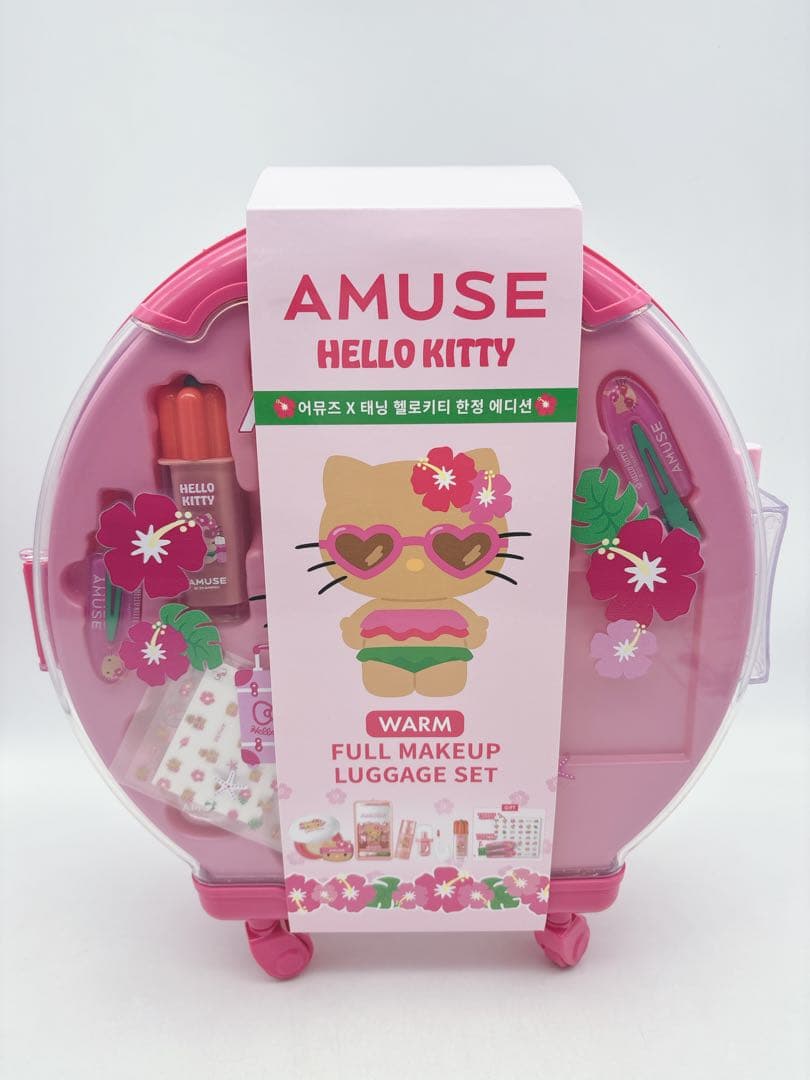 新品未開封　完売品　AMUSE 日焼けキティ　フルメイクキャリー