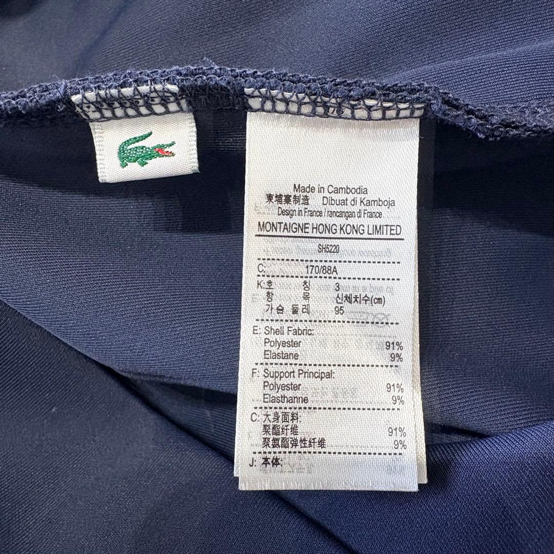 LACOSTE ダニール・メドベージェフ　ジップアップテニスジャケット　M