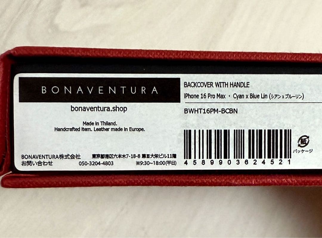 iPhone16 Pro Max ☆ ほぼ新品 BONAVENTURA ケース