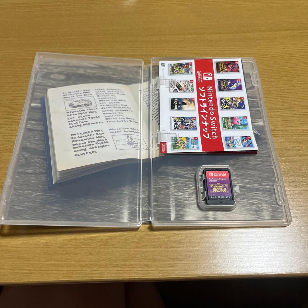 Switch ソフト ポケットモンスター バイオレット スカーレット