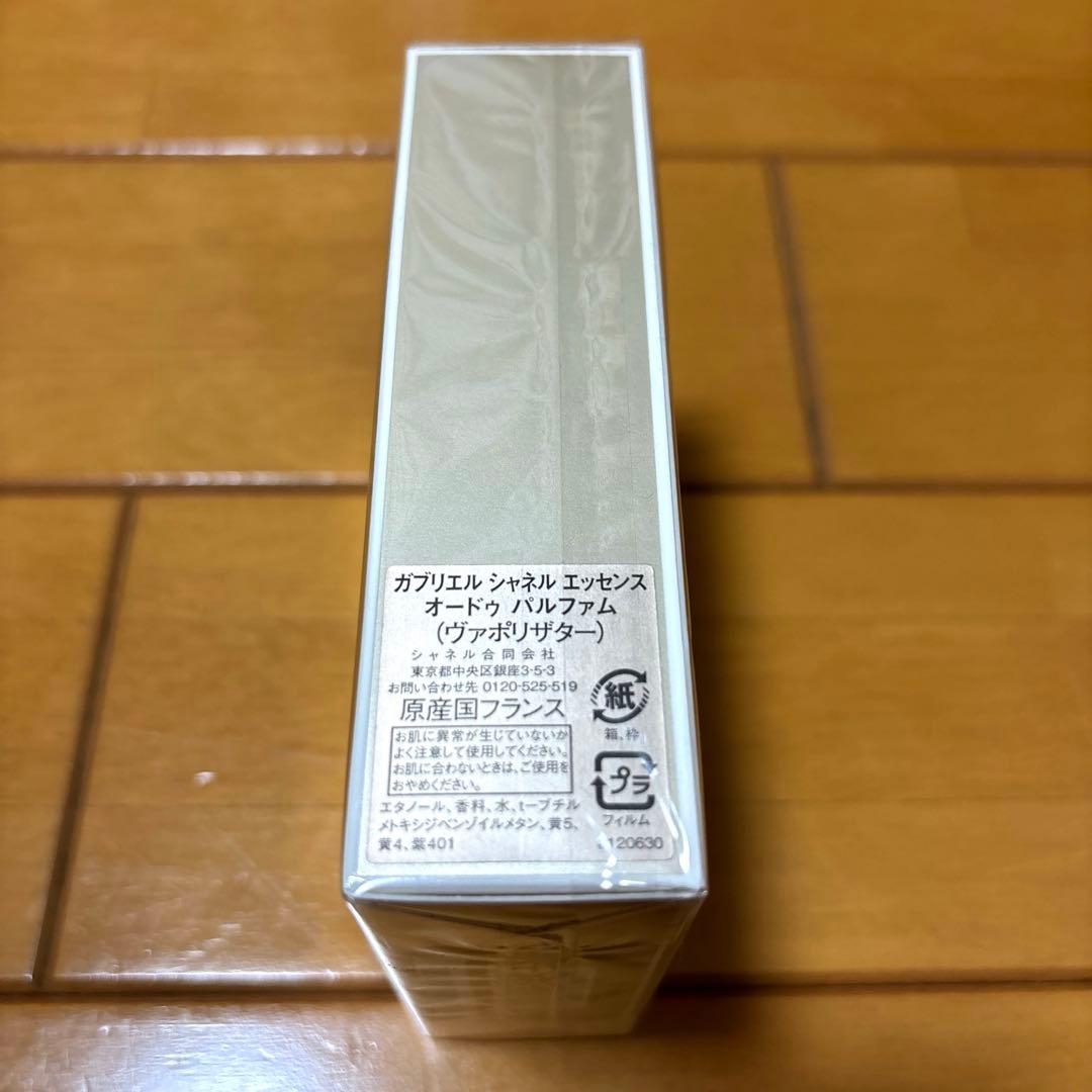 GABRIELLE CHANEL ESSENCE 香水 100ml