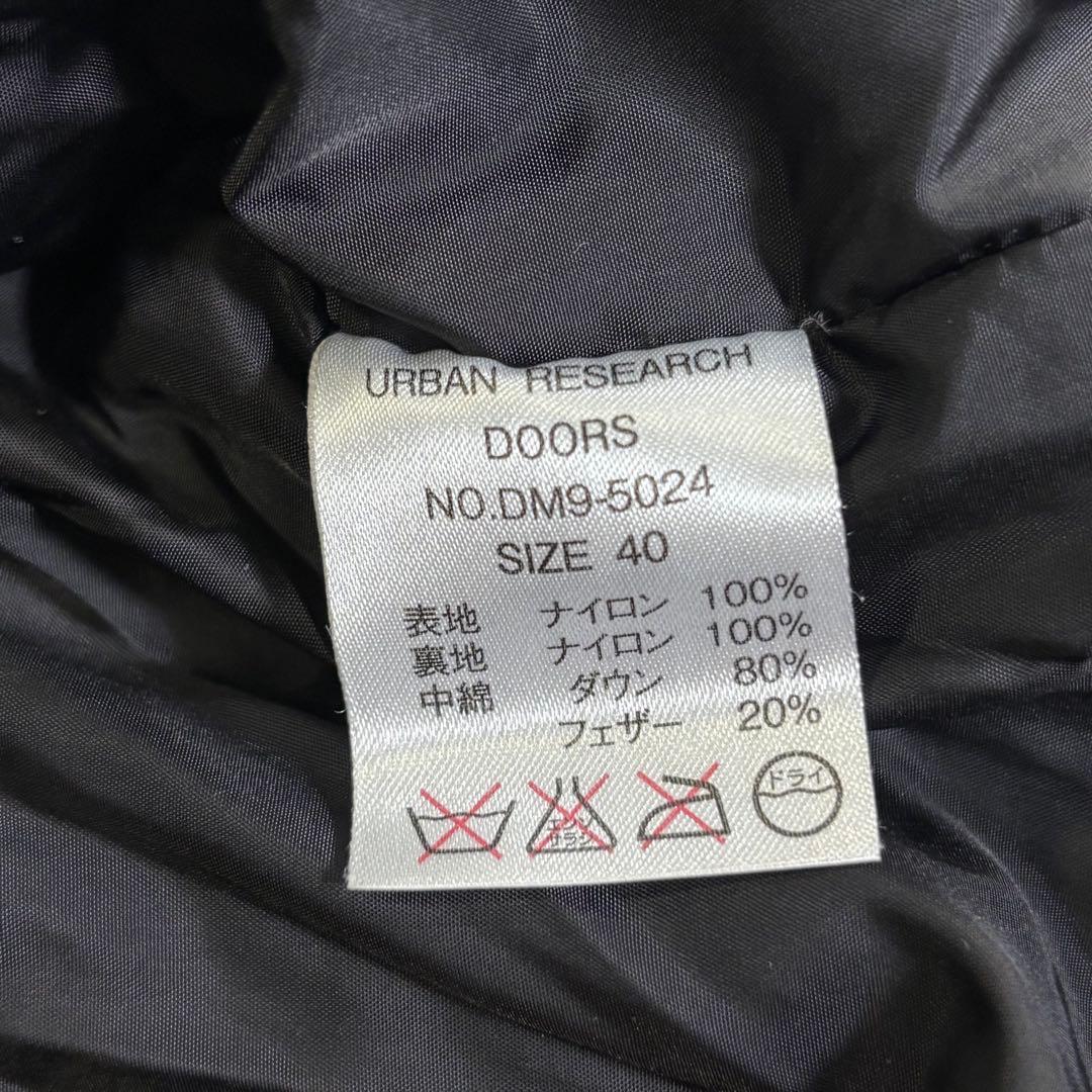 NANGA ×アーバンリサーチドアーズ 別注 AURORA ダウンベスト 40