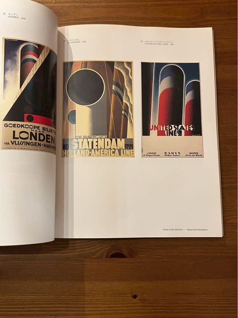 A. M. CASSANDRE アートデザイン集