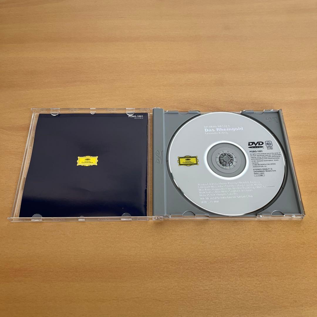 ワーグナー『ニーベルングの指環』DVD BOX