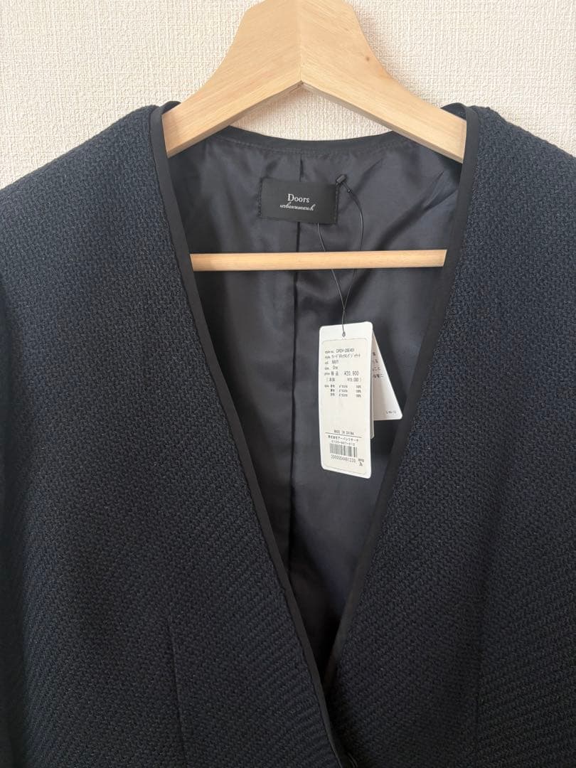 ツィードVネックロングジャケット