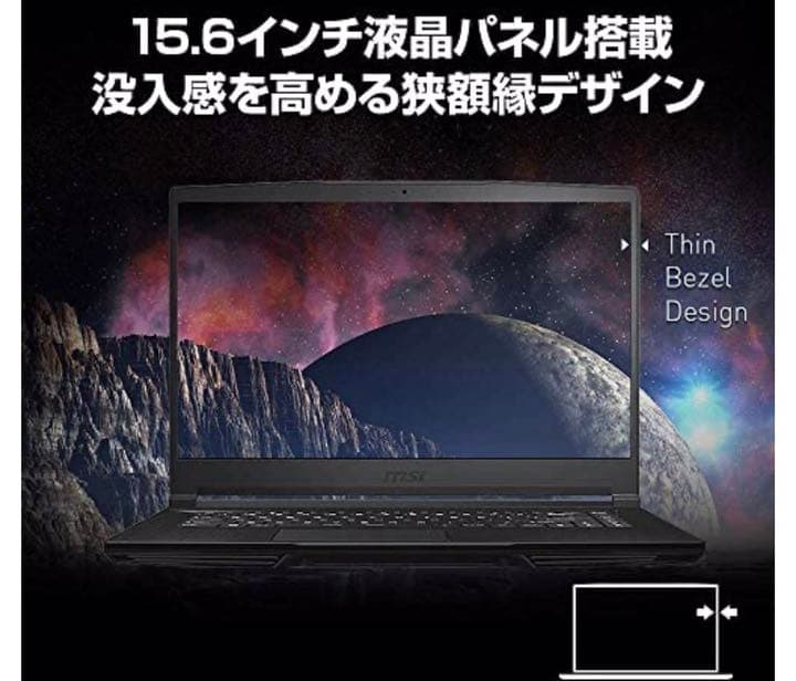 ゲーミングノートPC GF63 1Win10/i5/GTX1650Max-Q