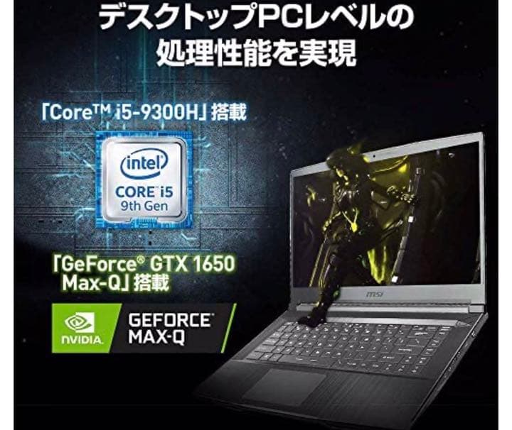 ゲーミングノートPC GF63 1Win10/i5/GTX1650Max-Q