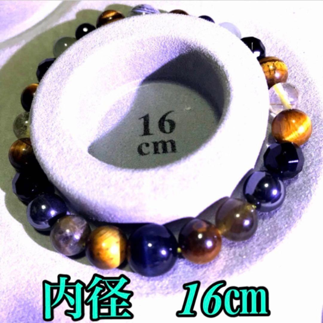 金運向上特殊強運ブレス(お金　金運　財運　強運　勝負事　臨時収入　護符　お守り