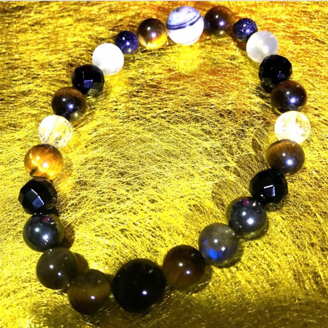 金運向上特殊強運ブレス(お金　金運　財運　強運　勝負事　臨時収入　護符　お守り