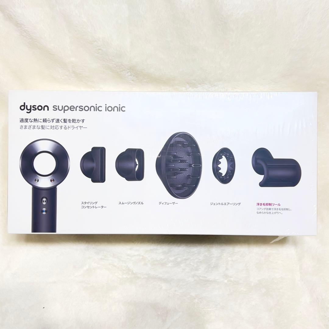【新品未使用　未開封】 ダイソンドライヤー　HD08 ブラック