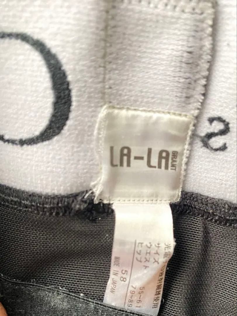 ララ　ドレナージュスパッツ　サイズ58