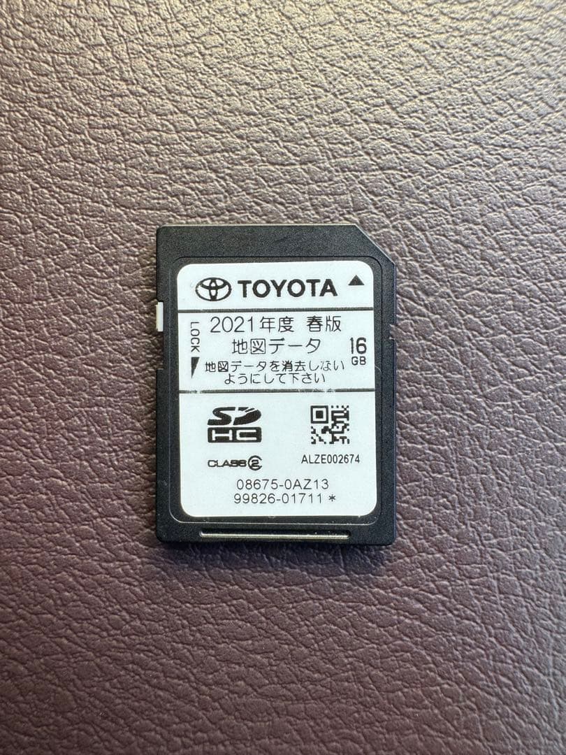 トヨタ08675-0AZ13 本機最終2021年春版　NSZT-W62GY62G