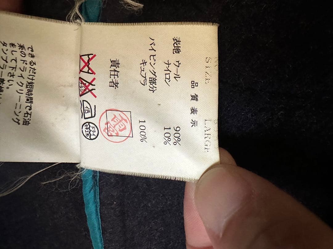 アンダーカバー ダッフルコート