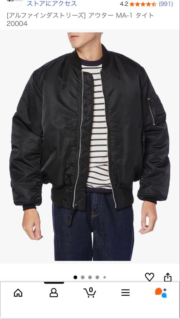 ジャケット・アウター ALPHA MA-1 FLIGHT JACKET 20004