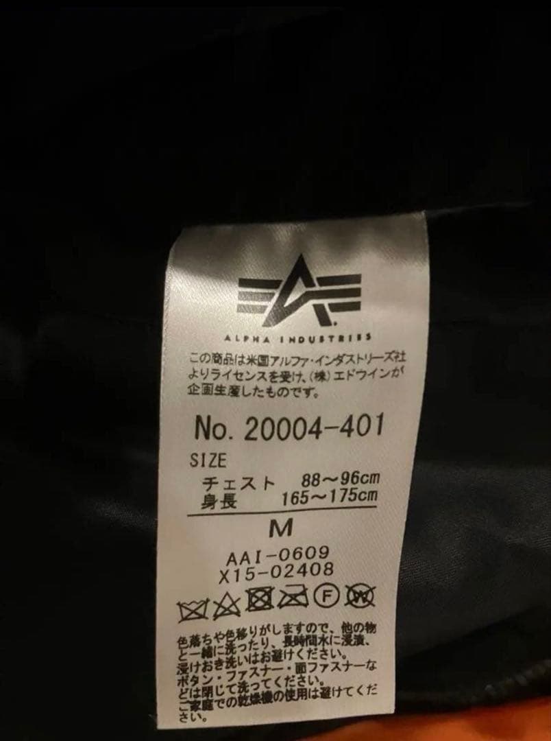 ジャケット・アウター ALPHA MA-1 FLIGHT JACKET 20004