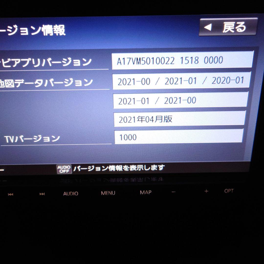 パナソニック　ストラーダナビ CN-RE04D