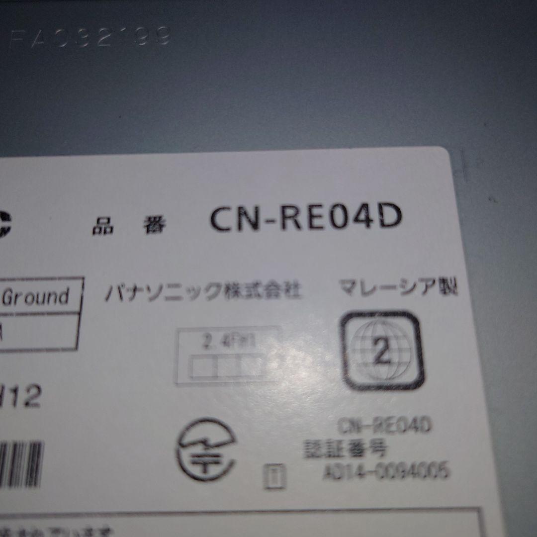 パナソニック　ストラーダナビ CN-RE04D