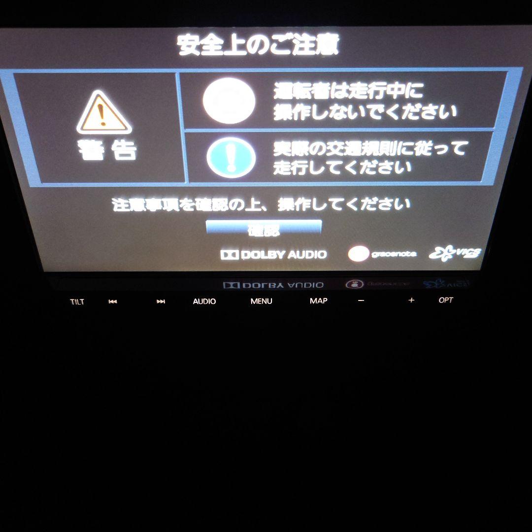 パナソニック　ストラーダナビ CN-RE04D