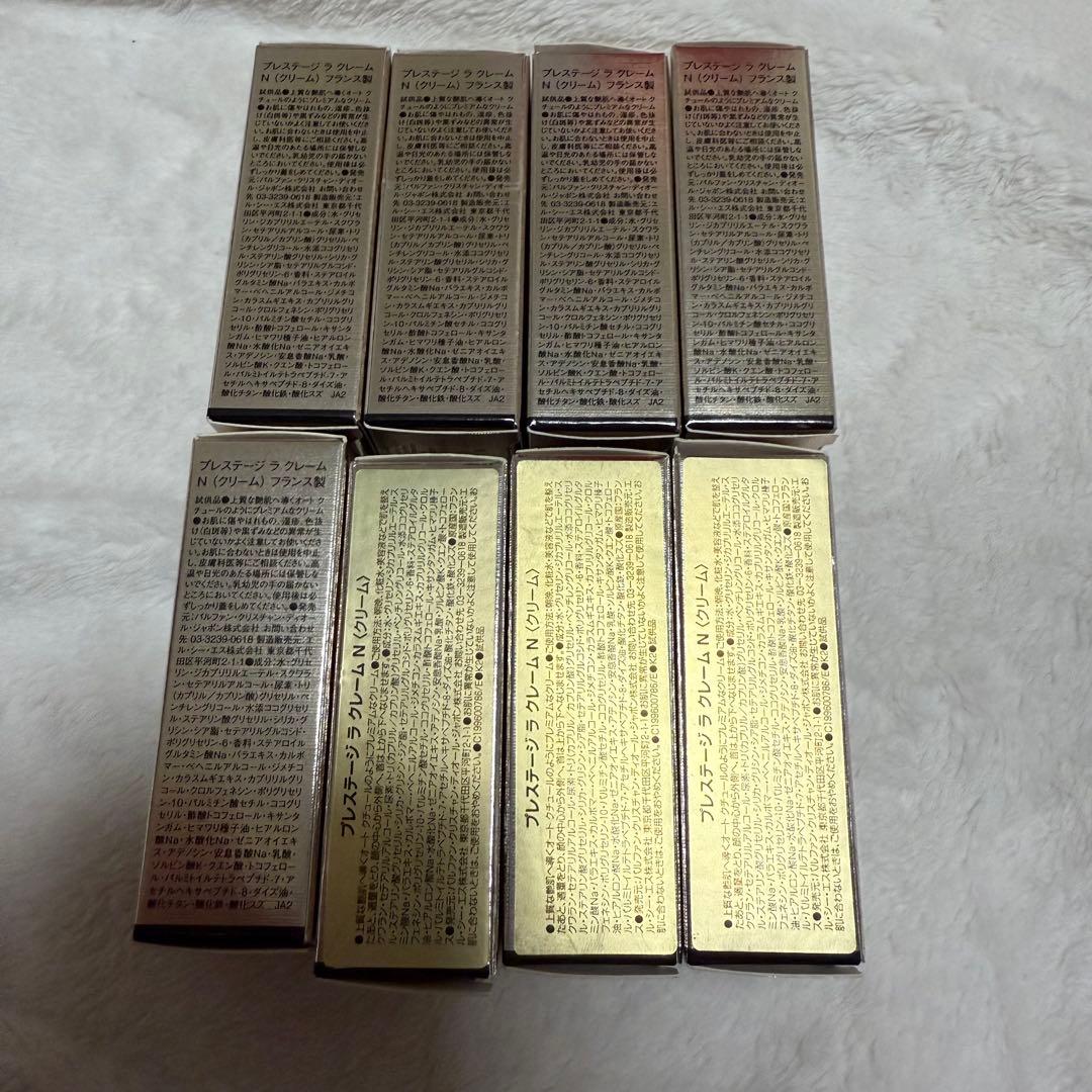 ディオール プレステージ ラクレームユー 目元クリーム クリーム サンプル 新品