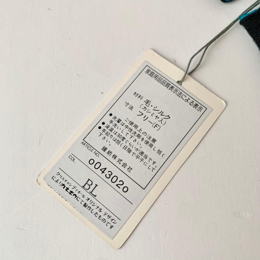 【Christian Dior】ディオール　手袋　グローブ　黒　ブラック　新品