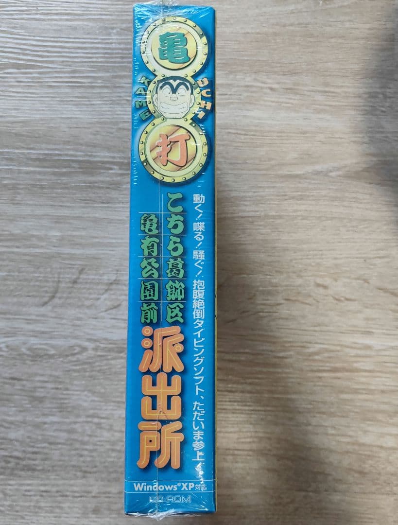 TDK 亀打 タイピングソフト こち亀