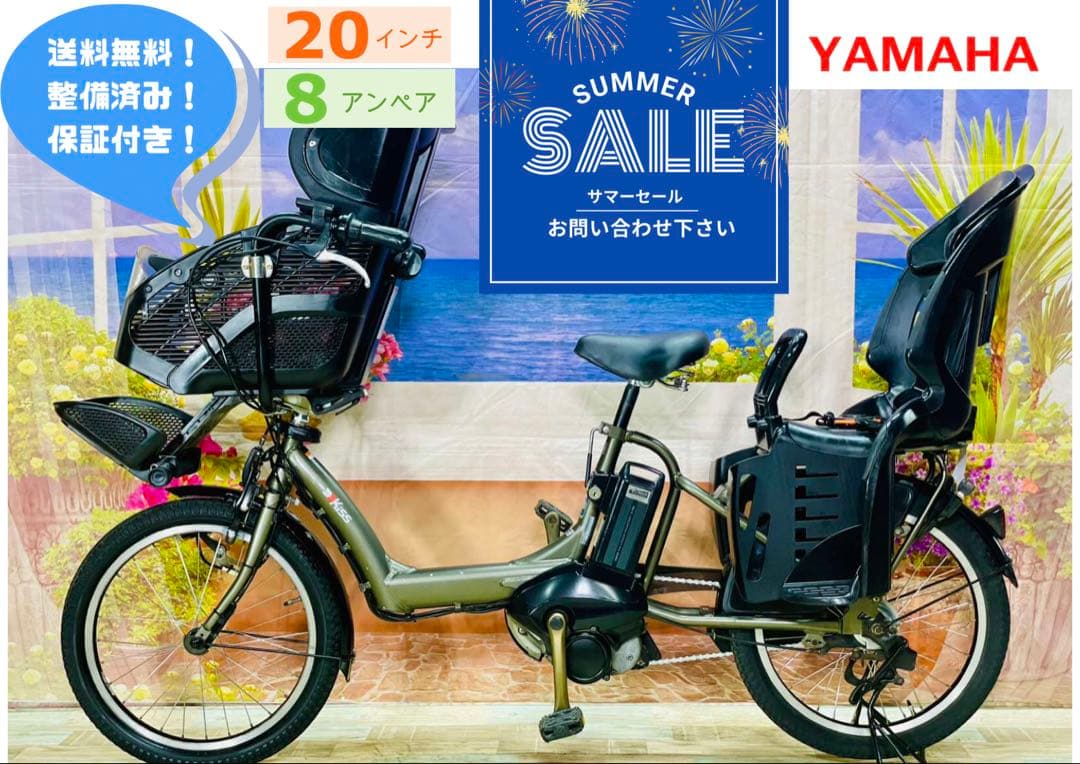 超特価！ヤマハパスキス ⭐️人気モデル！子供乗せ電動アシスト自転車Y2113