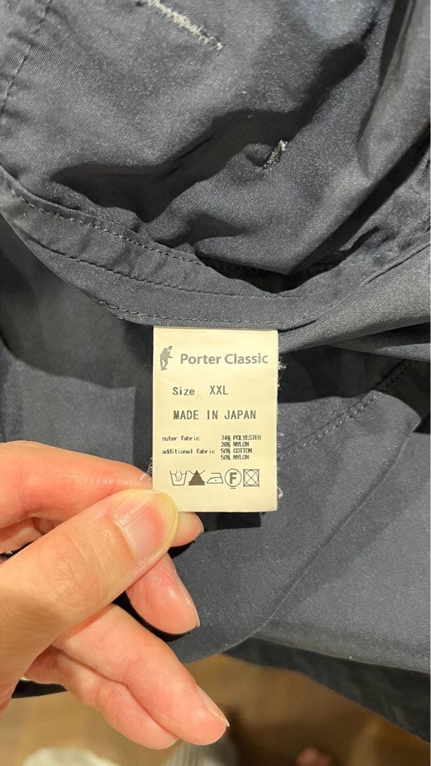 美品！Porter Classic ウェザーノーカラージャケット ネイビーXXL