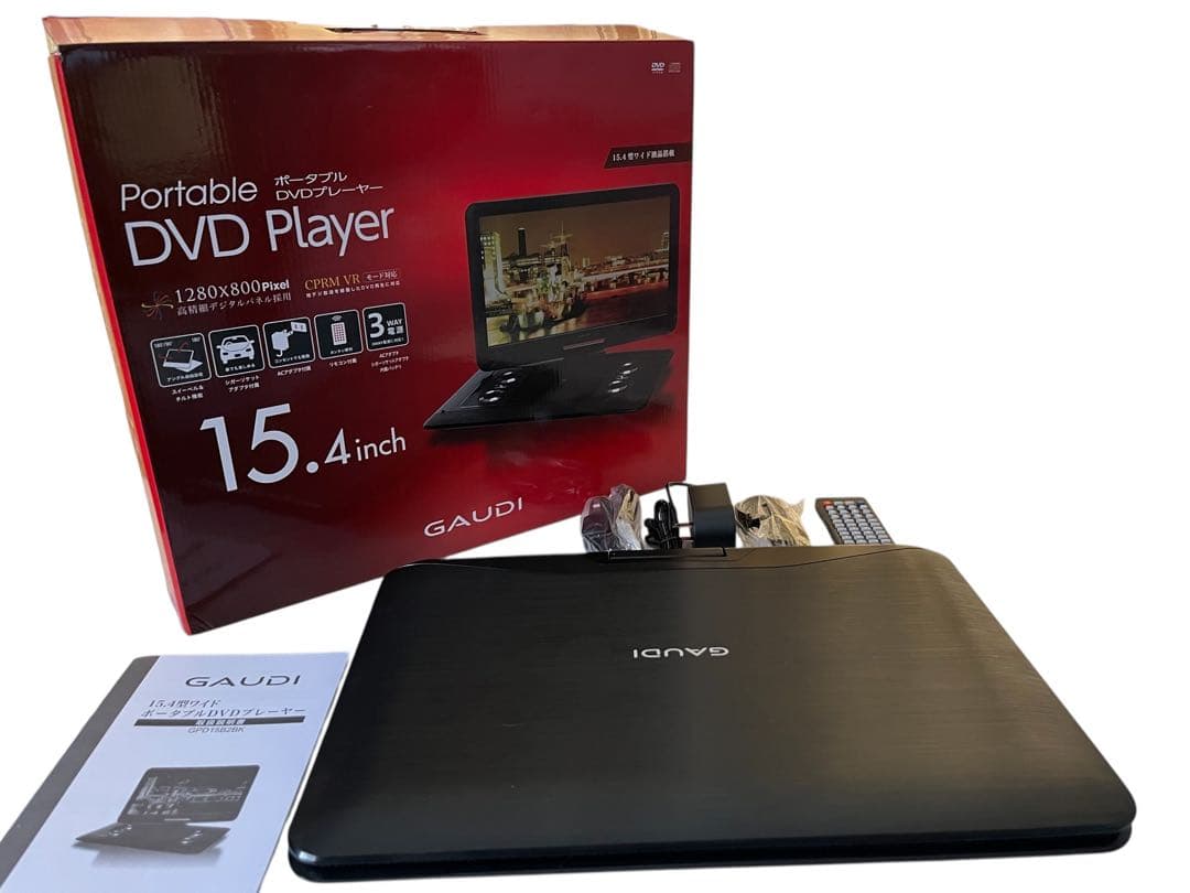 GAUDI ポータブルDVDプレーヤー 15.4インチ