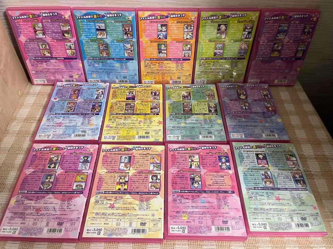 きらりん☆レボリューション　1〜3期　全39巻セット DVD セル版　未開封
