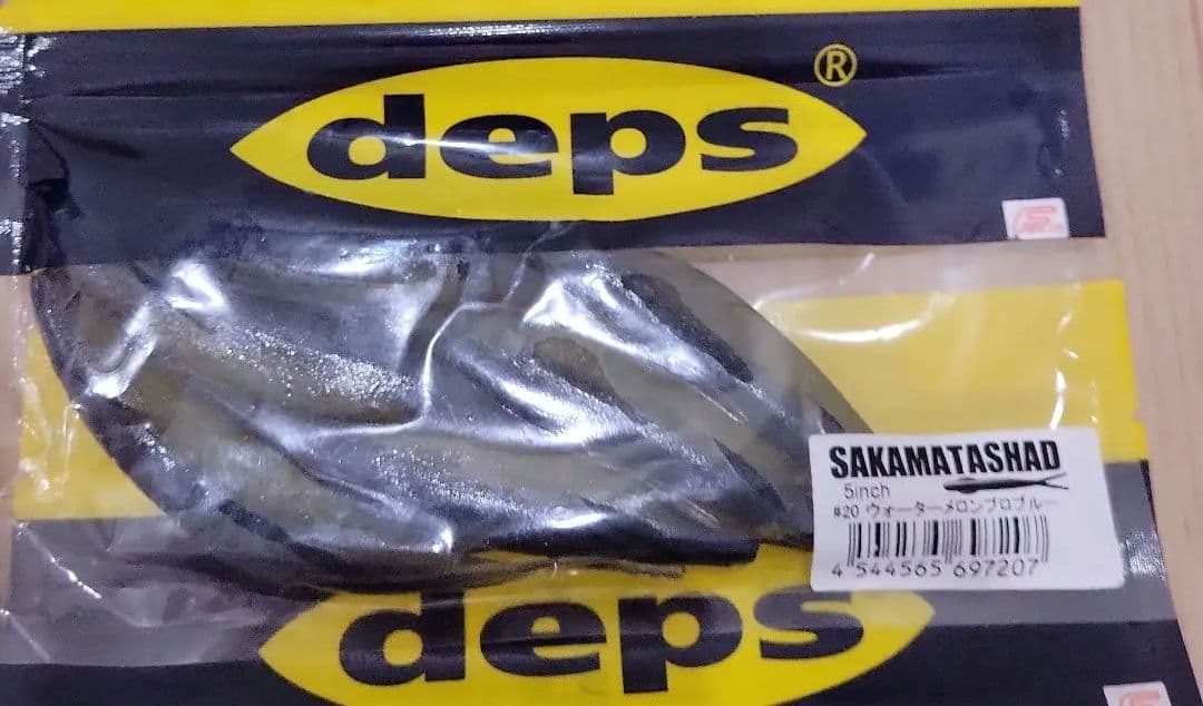 デプス サカマタシャッド