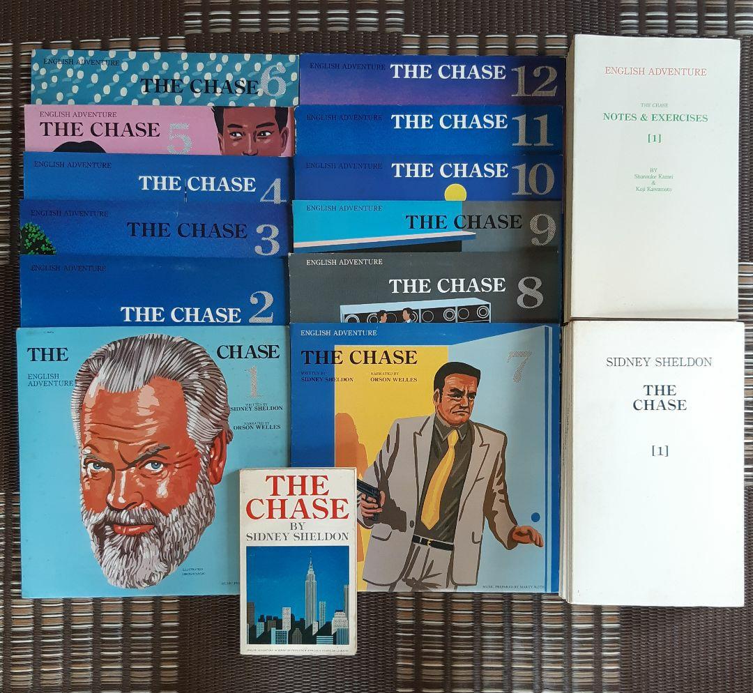 イングリッシュアドベンチャー追跡　レコード