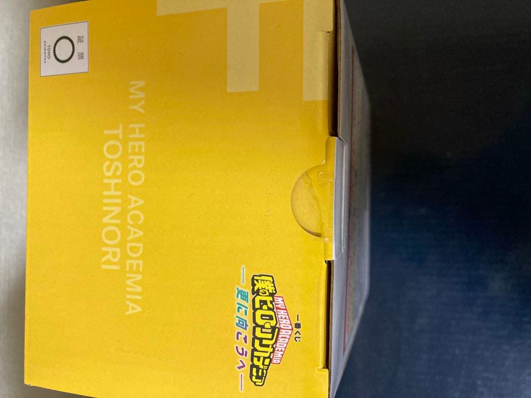 一番くじ E賞 いずく&かつき F賞 としのり フィギュア ヒロアカ