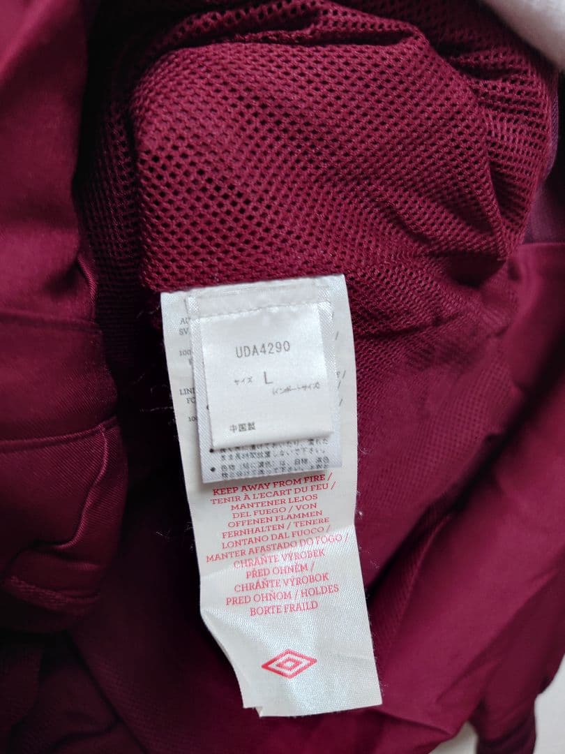 UMBRO　マンチェスターシティ　ジャケット