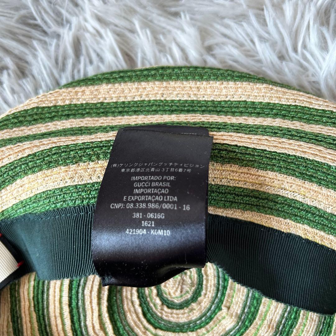 【美品】GUCCI アレッサンドロミケーレ ヘンプ ベレー帽 グリーンストライプ
