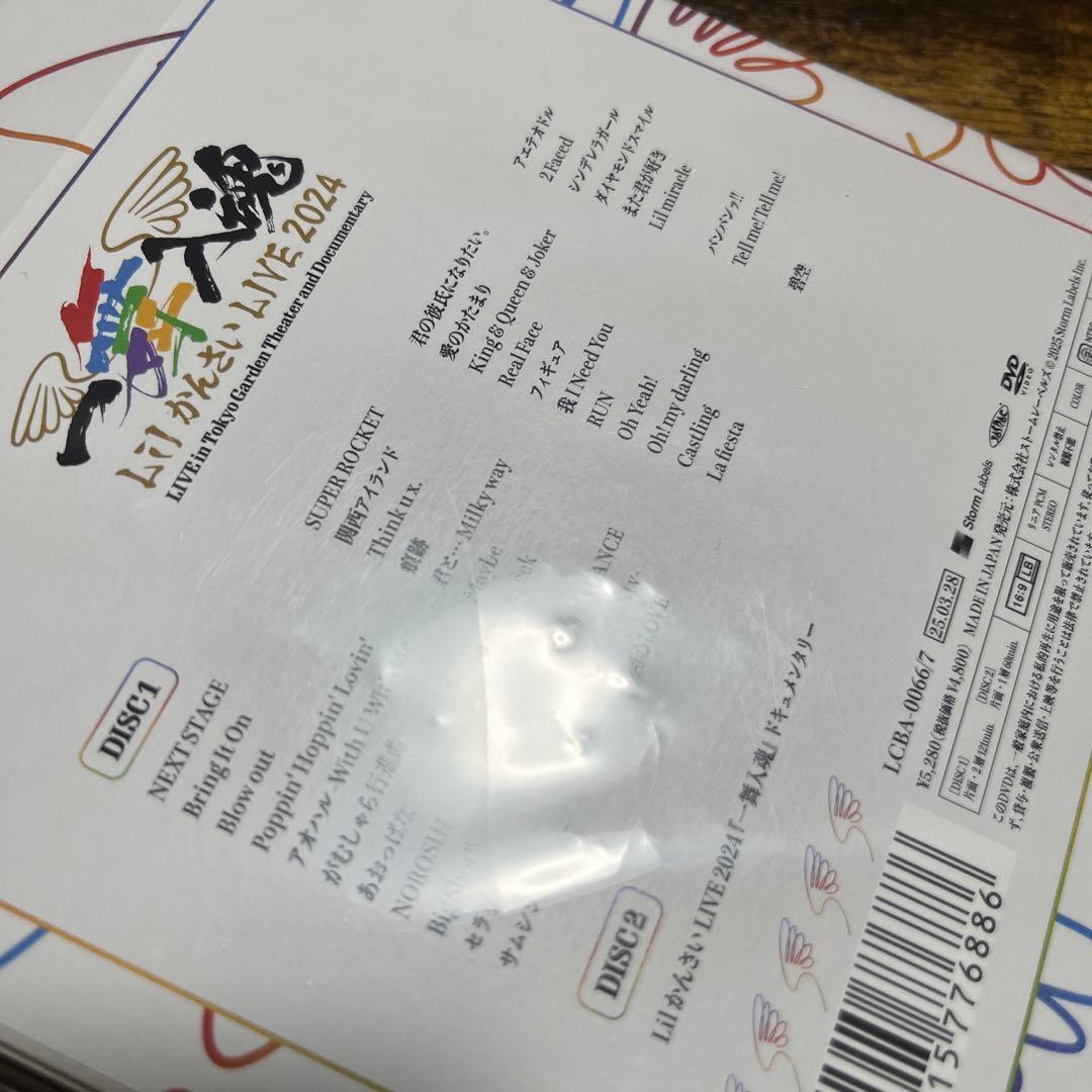 【新品未開封】一舞入魂 LilかんさいLIVE2024 DVD